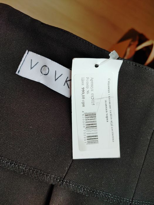 Юбка новая Vovk, юбка миди