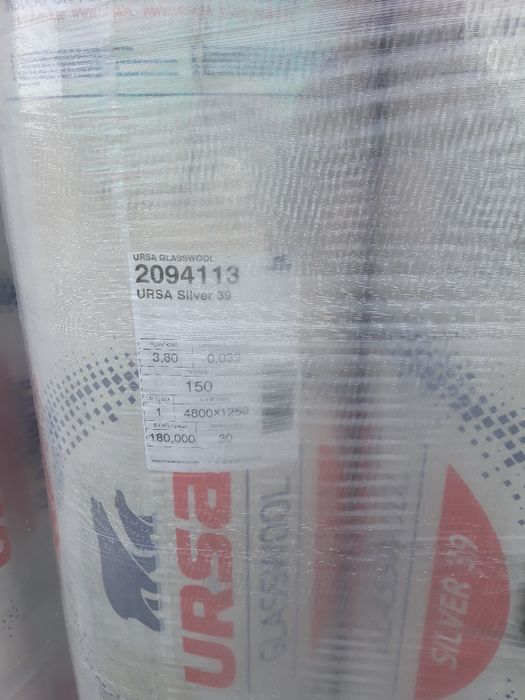 Wełna mineralna ursa silver-39 gr 150 mm