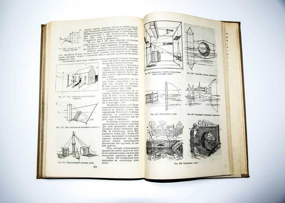 Графическое оформление книги Кисин Б. М 1946