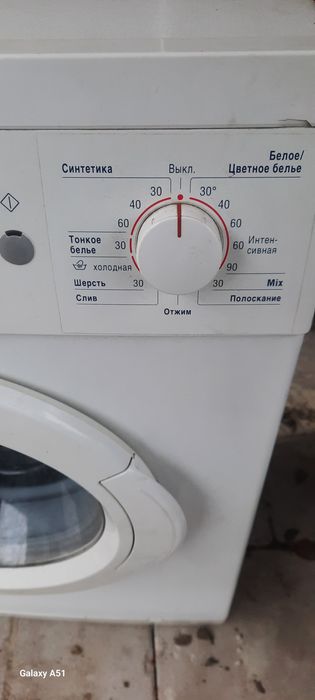 Пральна машина бош 5кг