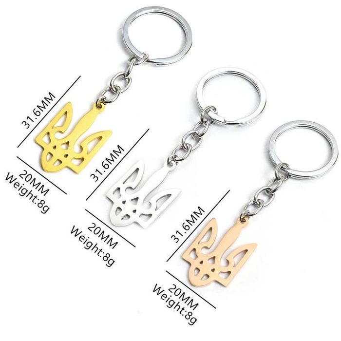 Брелок герб України