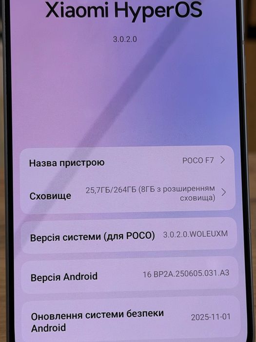 Poco f7 12/256 , global , поко ф7 , глобальна версія , redmi xiaomi