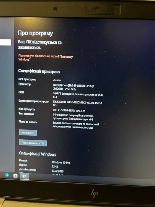 Терміново!Нотбук Hp zbook studio