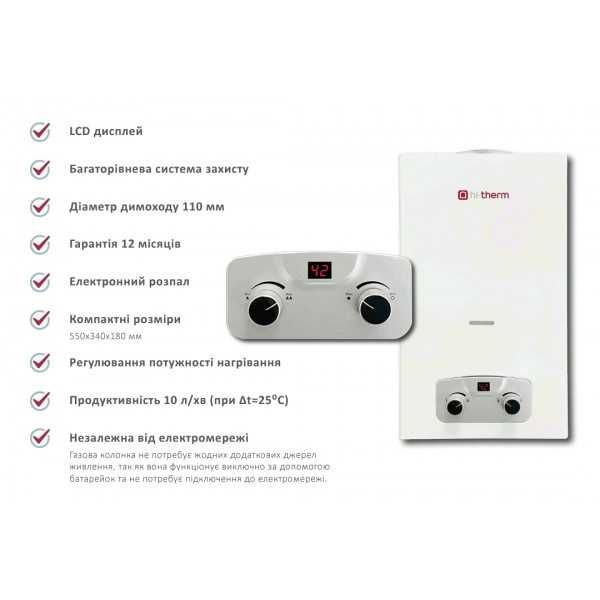 Газовая колонка Hi-therm TERMIC 10л\м (Болгария)