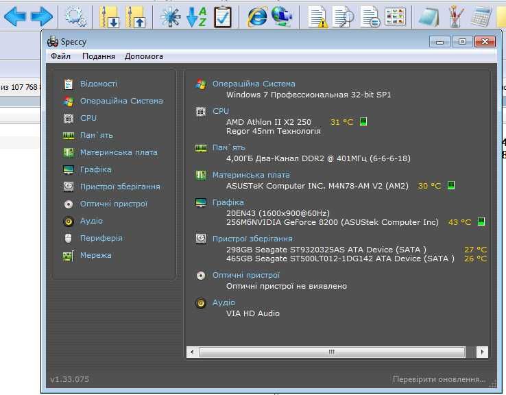 Материнська M4N78-AM V2  робочий комплект.
