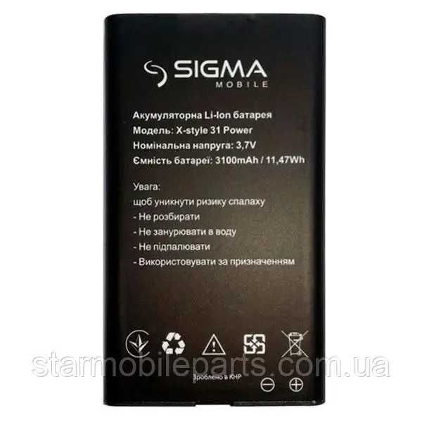 Акумулятор Sigma X-style 31 Power — 3100mAh, Li-ion 3.7V
