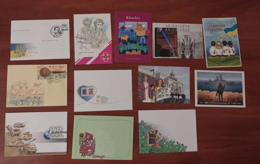 Комплект Конверт/Листівка/Картка/КПД 2022-2024 Україна. Укрпошта