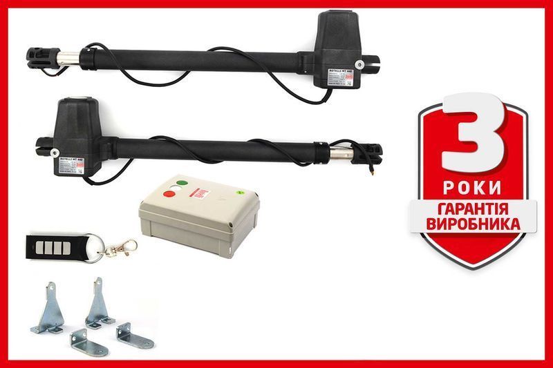 Електроприводи для розпашних воріт