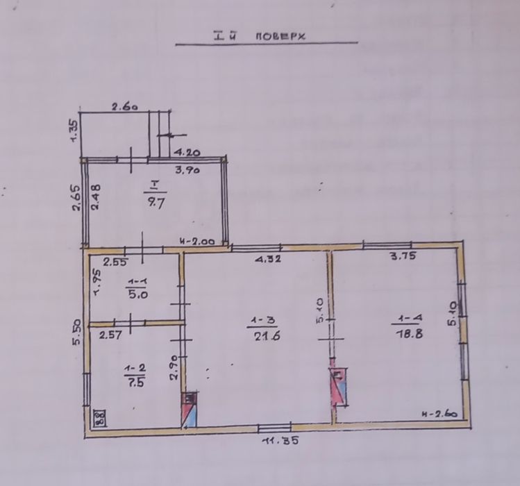 Продається хата .