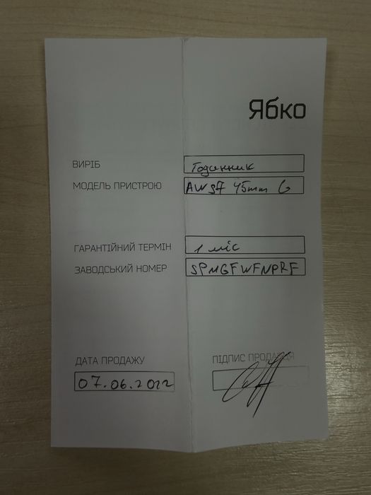 Apple Watch Series 7 45mm Grafite Stainless Steel