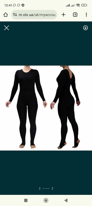 купальники для танців .хореографії різні