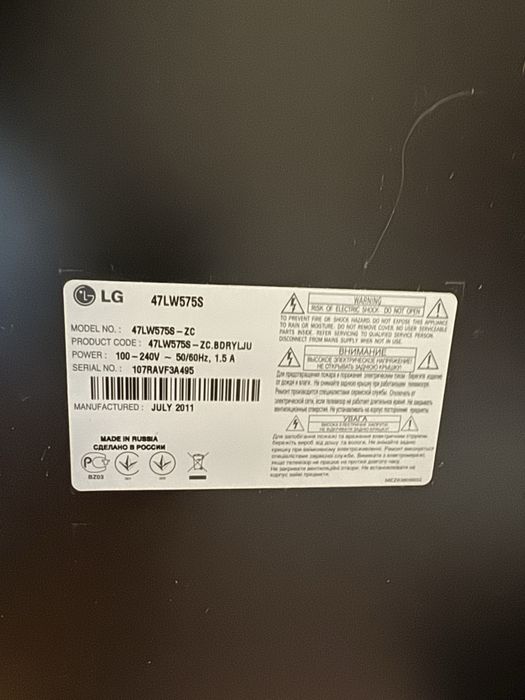 Телевізор LG 47LW575S