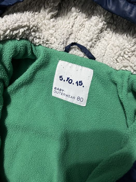 Куртка дитяча для хлопчика