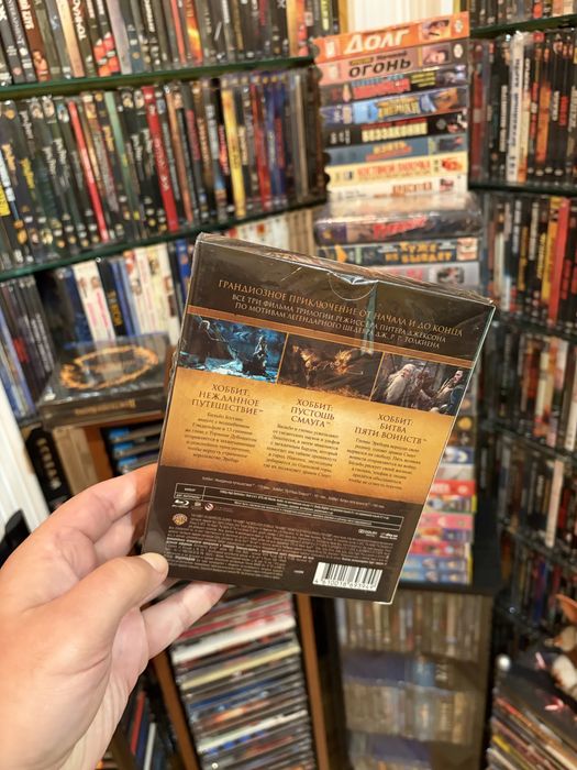 Володар перснів Трилогія і Хоббіт Трилогія Колекційні видання Blu-ray