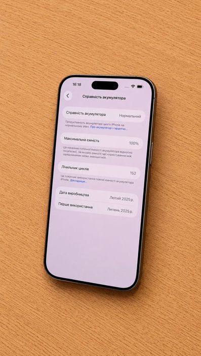 Iphone 16 pro max 1tb