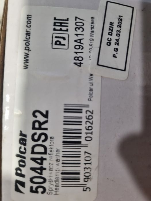 Оприскувач фар до Мерседеса