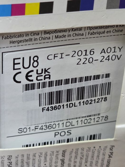 Playstation 5 slim disco