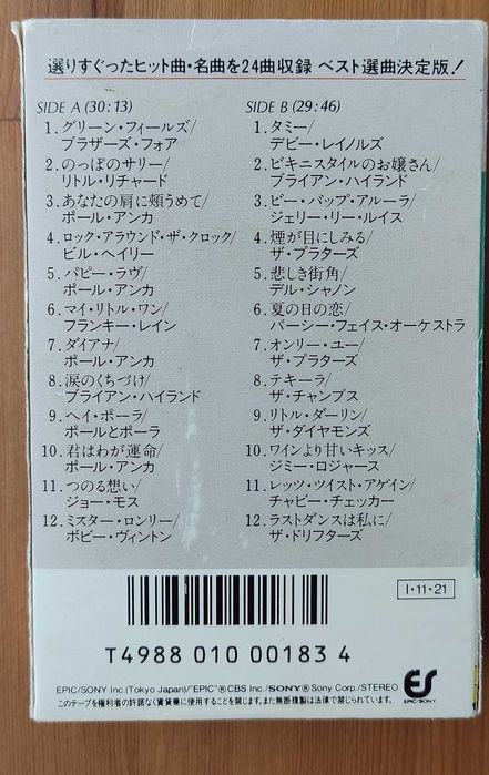Wonderful Melodies: Growing Up - Going Steady Epic/Sony kaseta