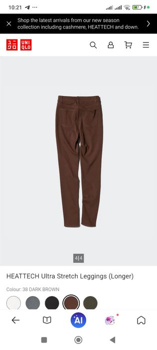 Брюки штаны Uniqlo утеплённые