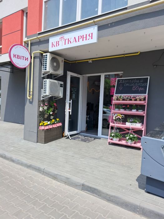 Продається Квіткарня