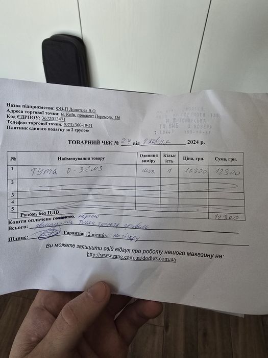 Гитара акустическая массив (электроакустика) Tyma d-3c ns идеал