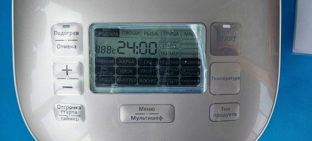 Мультиварка Moulinex MK805 E32 сферична чаша ідеальний стан 69 програм