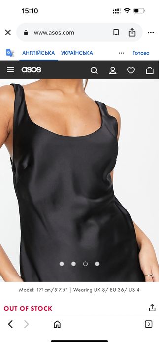 ASOS сукня-комбінація міді розмір XS