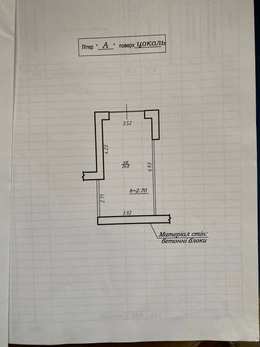 Продається гараж .Пасічна.