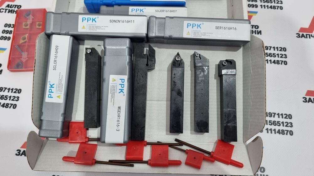 Токарные резцы 16 мм 7 шт со сменными твердосплавными пластинами