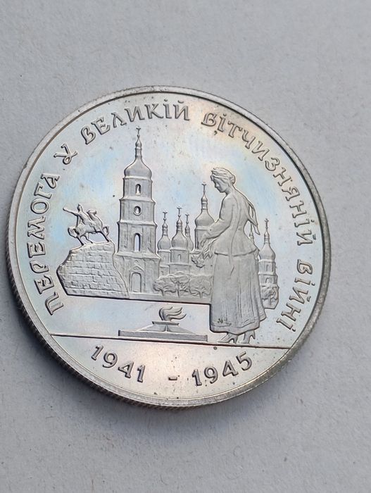 200000 карбованців 1995 року Перемога у ВВВ