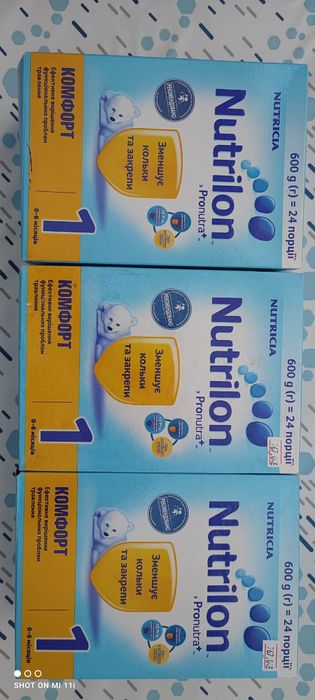 Нутрілон 1 Комфорт  0-6 місяців Pronutra Nutrilon