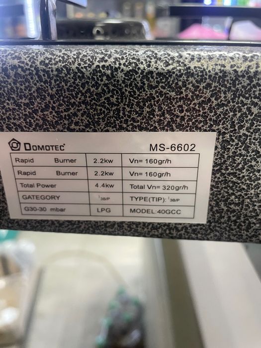 Плита газовая настольная Domotec MS 6602 на 2 конфорки.