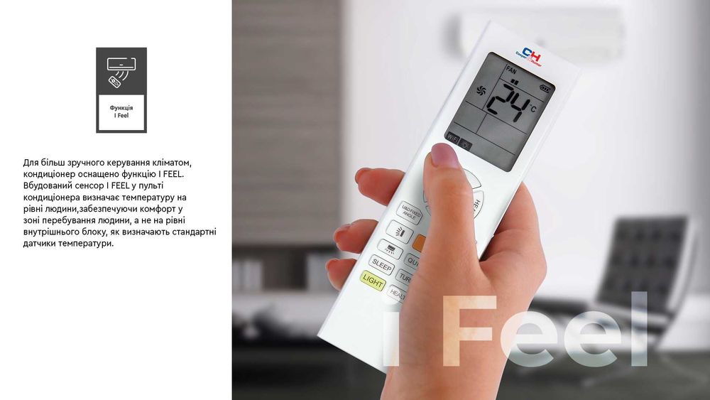 Кондиціонер, спліт-система Arctic Inverter NG (Gen VI) CH-S09FTXLA2-NG (Arctic) Стан новий.