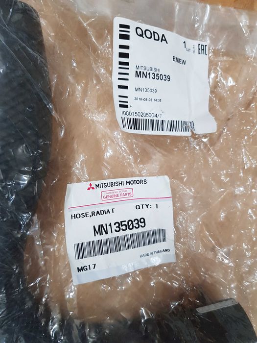 Патрубок радіатора Mitsubishi Grandis