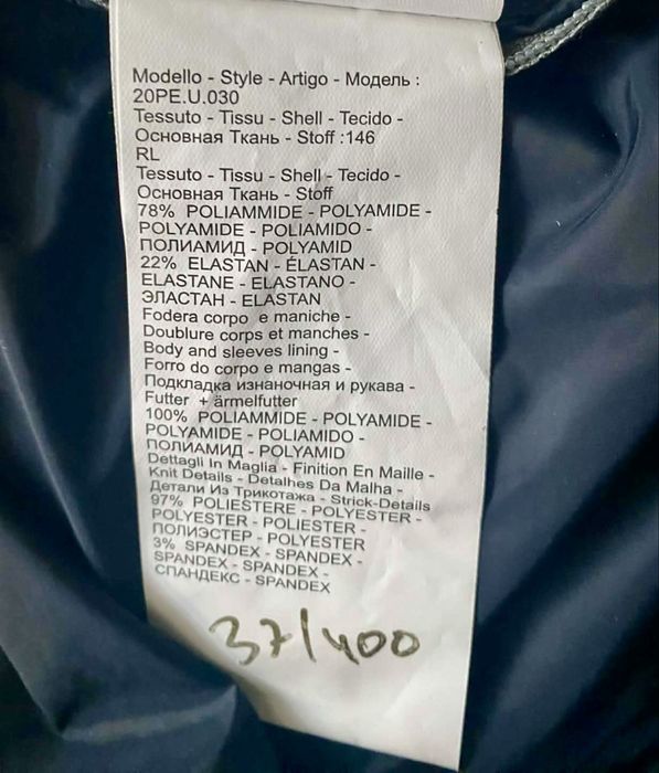 Kurtka włoskiej marki GIMO'S - lekka i bardzo elastyczna