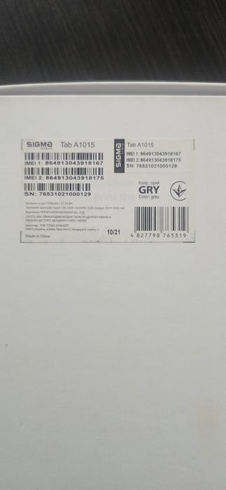 Планшет новий sigma