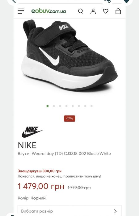 Кросівки NIKE снікерси  Nike кроссовки Nike хайтопи кросівки Adidas 27