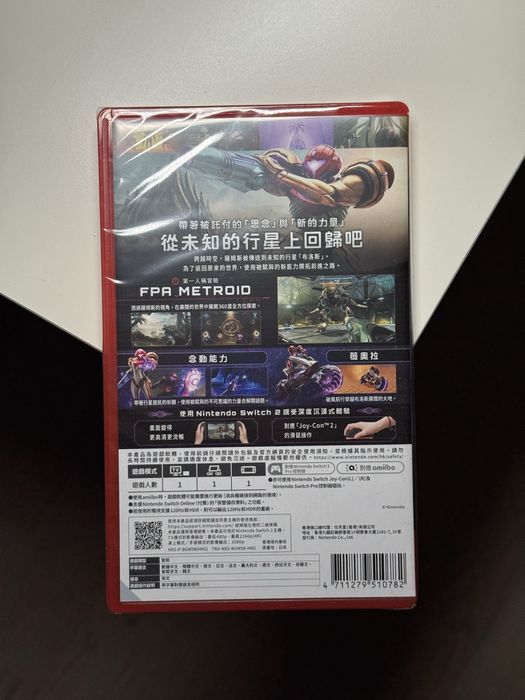 Гра Metroid Prime 4: Beyond Nintendo Switch 2 (нова, запакована)