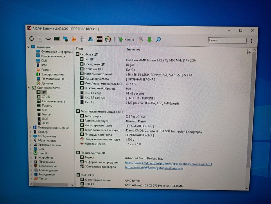 Продам комп’ютер
