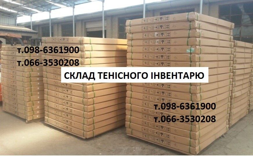 Настільний теніс. Доставка безкоштовна. Стіл тенісний. Стол теннисный