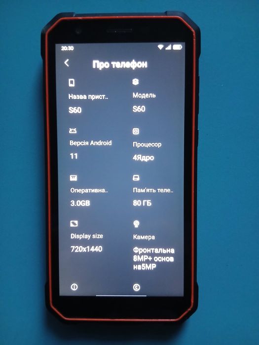 Захищений смартфон Oscal s 60