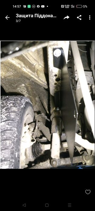 Защита пітдона Фольксваген Т4