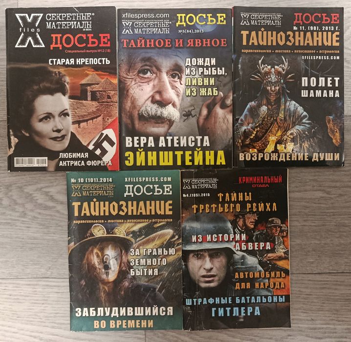 Лоти рідкісних букіністичних видань. Букіністика вузькоспеціалізована