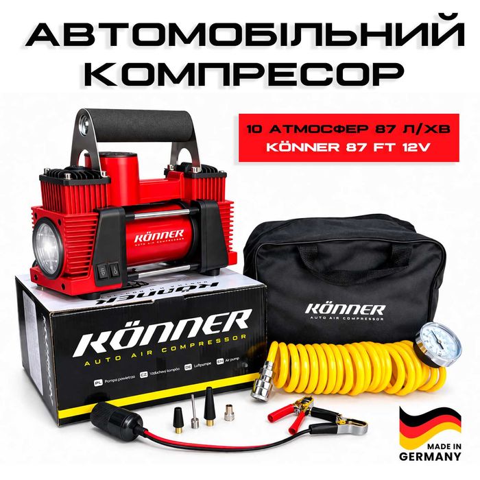 Автомобільний компресор, Компрессор для авто K00NER 60L, Автомобильний насос