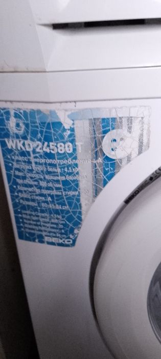 Пральна машина Beko WKD24580 T.