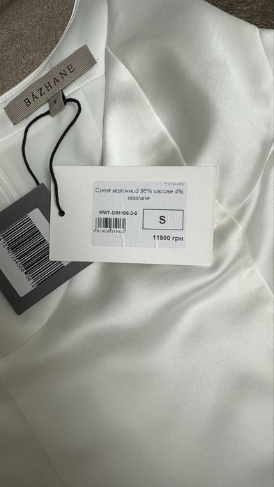 Міні-сукня від Bazhane