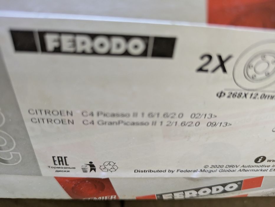 Jogo Discos FerodoTraseiros CITROEN C4 Picasso/GrandPicasso