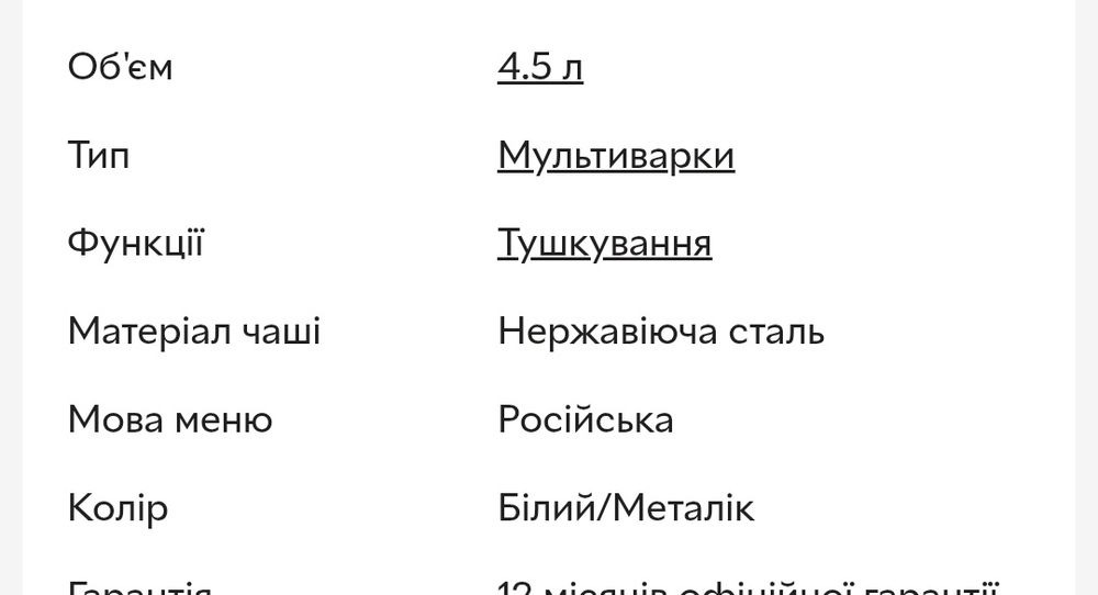 Panasonic SR-TMJ181. Мультиварка
