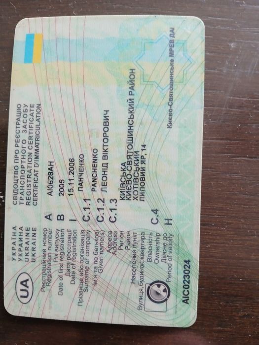 Віддам в хороші руки