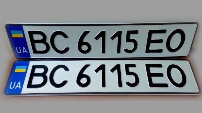 Автономера номера дубликат дублікат изготовления номерні знаки номери